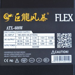 Блок питания 1U FLEX ATX 600W LX модульный