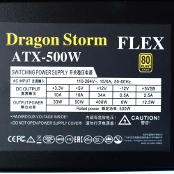 Блок питания 1U FLEX ATX 500W LX модульный