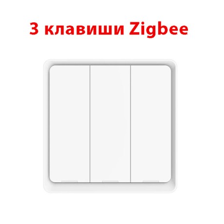 Беспроводной выключатель Zigbee MOES для Tuya / Smartlife