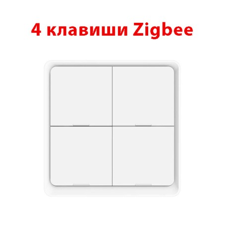 Беспроводной выключатель Zigbee MOES для Tuya / Smartlife
