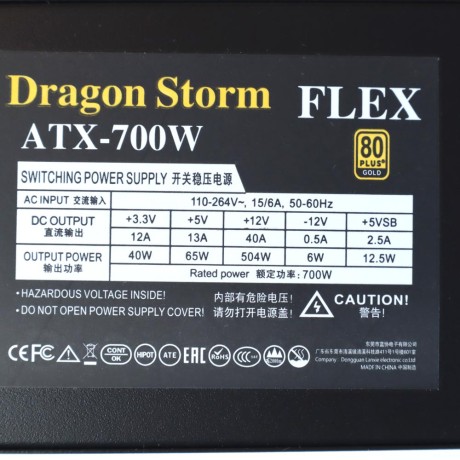 Блок питания 1U FLEX ATX 700W LX модульный