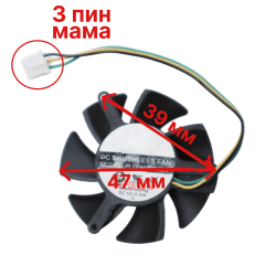 Вентилятор Gigabyte MSI 1050, 1050 Ti Low profile