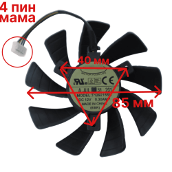 Вентилятор Zotac 1060 960 950 mini ITX p106-090 T129215SH T129215SU
