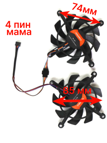 Вентиляторы Colorful 1650 1660 2060 2070 Ti Super V Battle Ax
