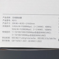 Роутер Xiaomi BE3600 2.5Гбит - Wi-Fi 7, MESH, 2x2 MIMO, 4K QAM, 2.5 Гбит порт