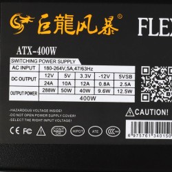 Блок питания 1U FLEX ATX 400W LX модульный