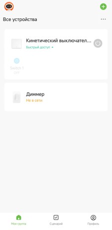 Беспроводной кинетический выключатель света RF 433 МГц Tuya Алиса