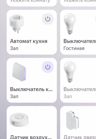 Беспроводной кинетический выключатель света RF 433 МГц Tuya Алиса