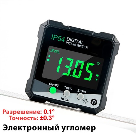 Угломер цифровой электронный RZ 838 с магнитным основанием строительный