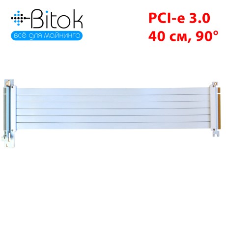 Райзер PCIE 3.0 x16 x16 на шлейфе гибкий белый