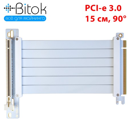 Райзер PCIE 3.0 x16 x16 на шлейфе гибкий белый