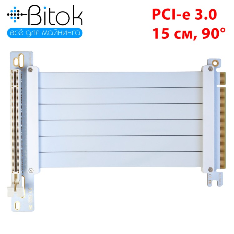 Райзер PCI-e 3.0 x16 x16 на шлейфе гибкий белый купить в Москве