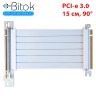 Райзер PCIE 3.0 x16 x16 на шлейфе гибкий белый