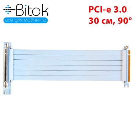 Райзер PCIE 3.0 x16 x16 на шлейфе гибкий белый