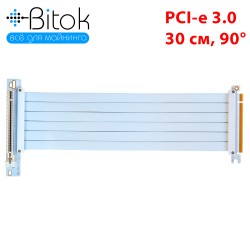 Райзер PCIE 3.0 x16 x16 на шлейфе гибкий белый