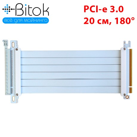 Райзер PCIE 3.0 x16 x16 на шлейфе гибкий белый