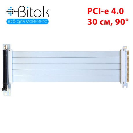 Райзер PCIE 4.0 x16 x16 на шлейфе гибкий белый