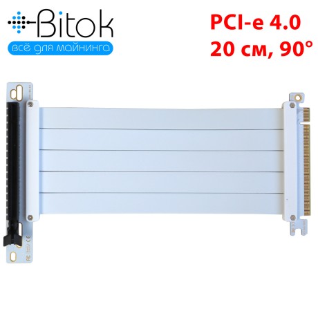 Райзер PCIE 4.0 x16 x16 на шлейфе гибкий белый