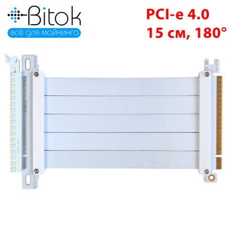 Райзер PCIE 4.0 x16 x16 на шлейфе гибкий белый