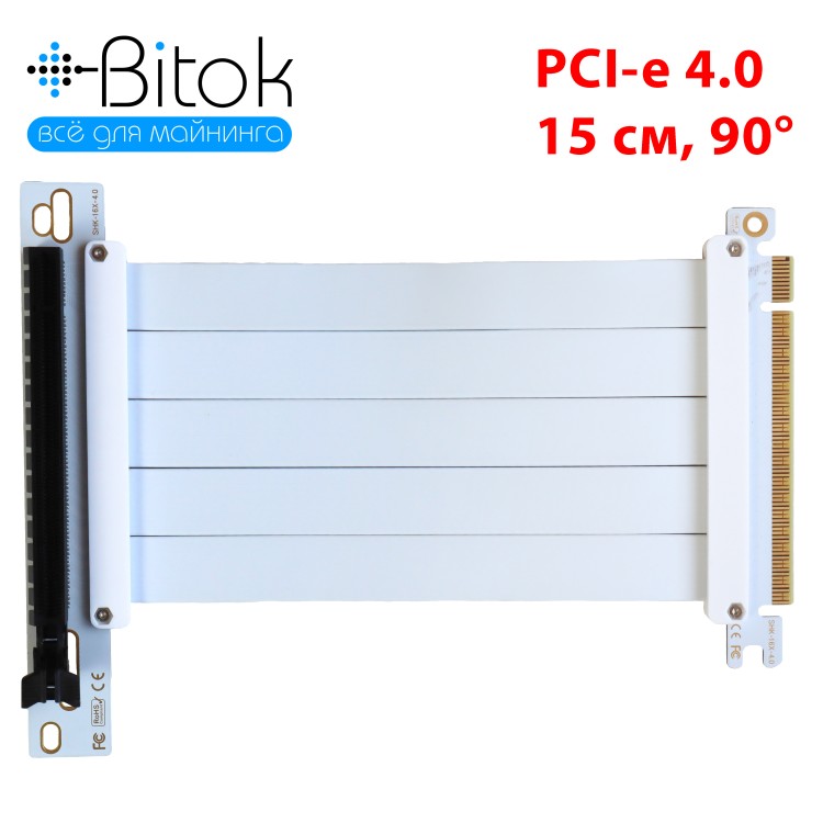 Райзер PCI-e 4.0 x16 x16 на шлейфе гибкий белый купить в Москве