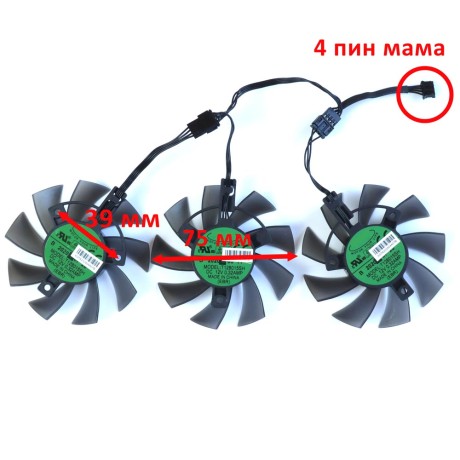 Вентиляторы для ASRock RX5600XT RX5700XT Challenger PRO