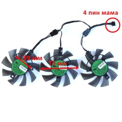 Вентиляторы для ASRock RX5600XT RX5700XT Challenger PRO