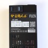 Блок питания 1U FLEX ATX 500W LX