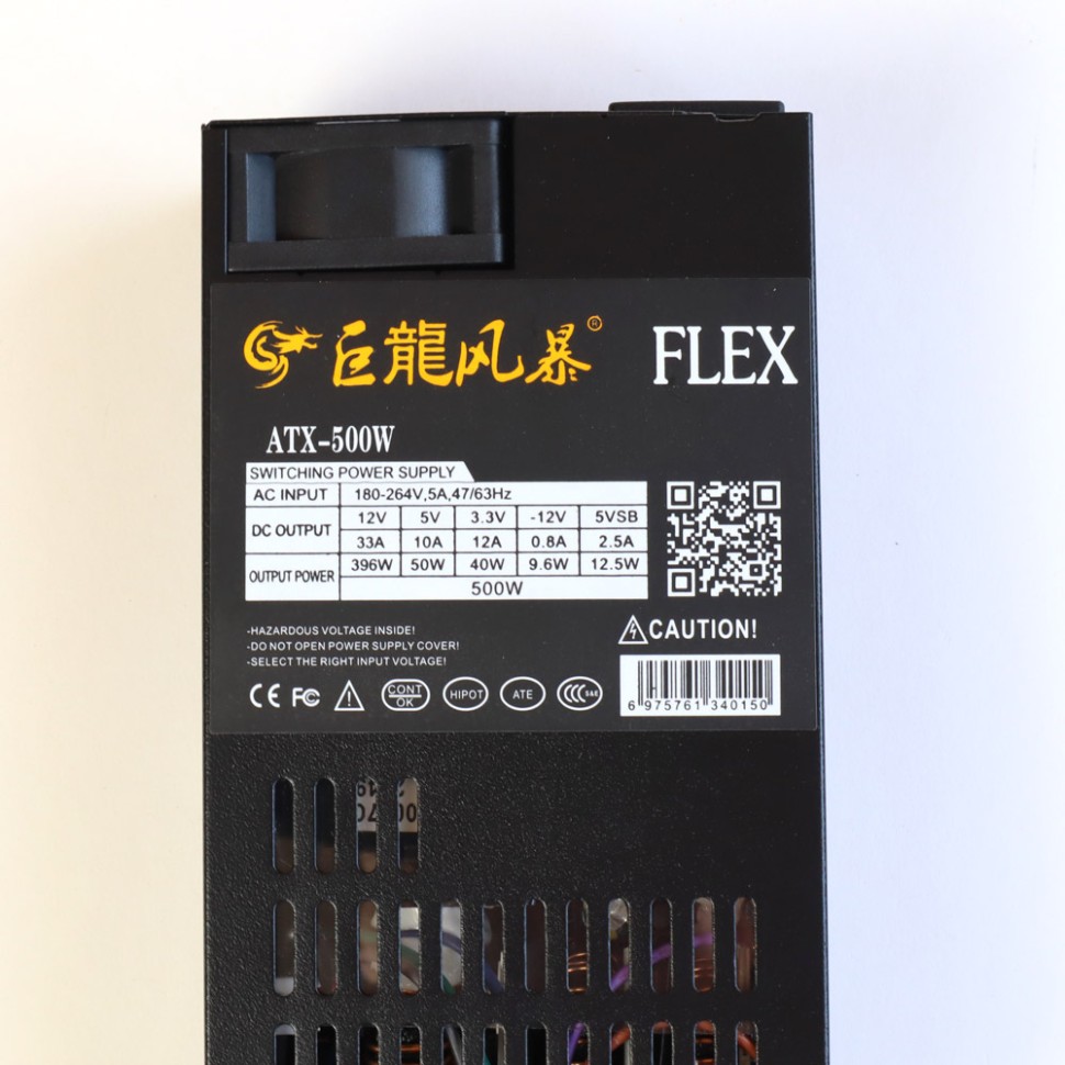 Блок питания 1U FLEX ATX 500W LX купить в Москве