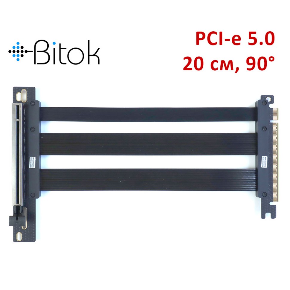 Райзер PCI-e 5.0 x16 x16 на шлейфе гибкий черный купить в Москве