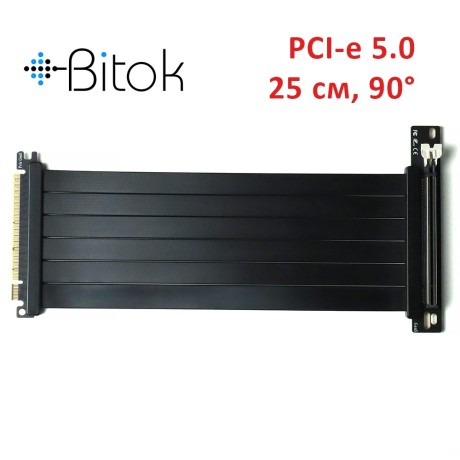 Райзер PCIE 5.0 x16 x16 на шлейфе гибкий черный