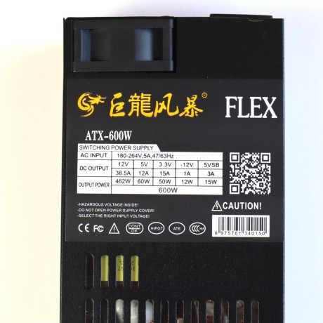Блок питания 1U FLEX ATX 600W LX