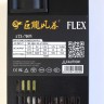 Блок питания 1U FLEX ATX 700W LX