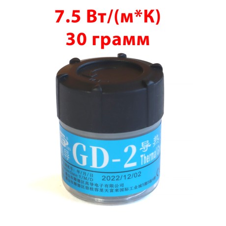 Термопаста GD-2 баночка 30 грамм 7.5 Вт/(м*К)