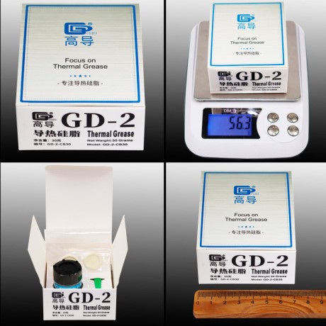 Термопаста GD-2 баночка 30 грамм 7.5 Вт/(м*К)