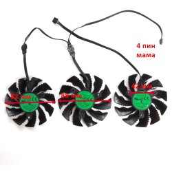 Вентиляторы Gigabyte 3080 3090 Ti Gaming OC EAGLE 3060 3070 Ti VISION