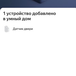 Датчик открытия и закрытия окон и дверей Zigbee Tuya / Smartlife на батарейках ААА