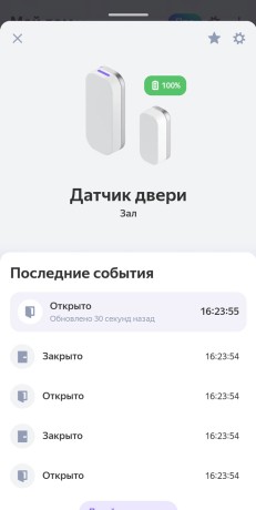 Датчик открытия и закрытия окон и дверей Zigbee Tuya / Smartlife на батарейках ААА
