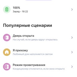 Датчик открытия и закрытия окон и дверей Zigbee Tuya / Smartlife на батарейках ААА