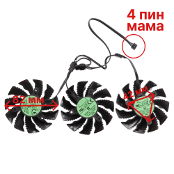 Вентиляторы Gigabyte 2060 2070 2080 Ti Gaming Super 5500XT 5700XT 