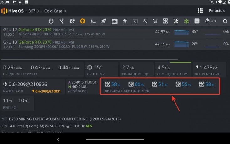 Регулятор оборотов Coolbox Autofan HIVEOS и RAVEOS