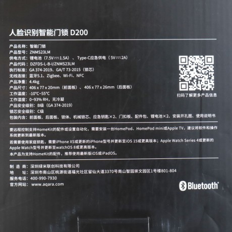 Умный дверной замок Aqara D200 (ZNMS23LM) - Homekit, FaceID, автоматический