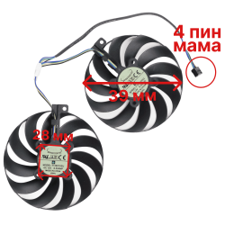 Вентиляторы ASUS Dual EVO 5600 5700 XT