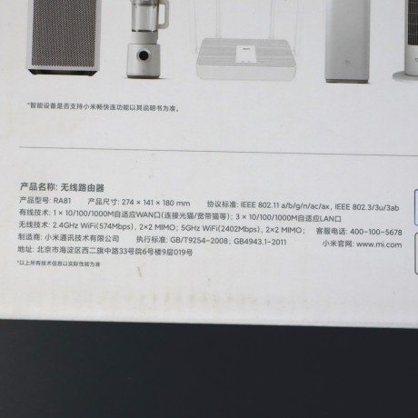 Роутер Xiaomi Redmi AX3000 (RA81) - Wi-Fi 6, MESH