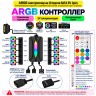 Контроллер для синхронизации вентиляторов с матплатой ARGB 5В 3пин и RGB 4пин