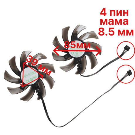 Вентиляторы Palit PNY Gainward 1660 2060 2070 2080 DUAL GamingPro Super GP