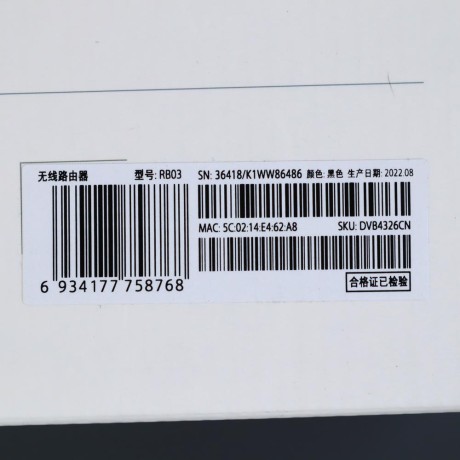 Роутер Xiaomi Redmi AX6S (AX3200, RB03) - Wi-Fi 6, MESH, Beamforming, OFDMA+MU-MIMO