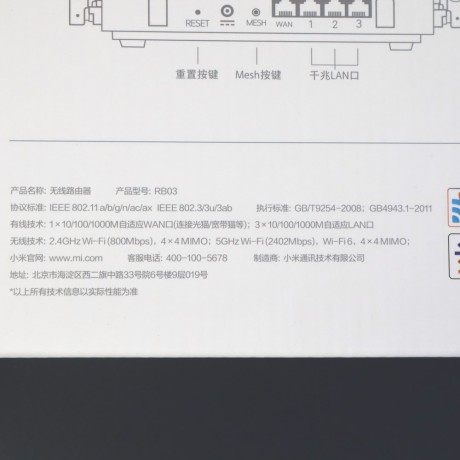 Роутер Xiaomi Redmi AX6S (AX3200, RB03) - Wi-Fi 6, MESH, Beamforming, OFDMA+MU-MIMO