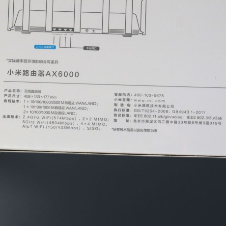 Роутер Xiaomi AX6000 - Wi-Fi 6, MESH, Beamforming, OFDMA+MU-MIMO, 4K QAM, антенна AIoT, BSS Coloring, 2.5 Гбит порт