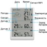 Умный Wi-Fi термогигрометр с большим экраном и 2 беспроводными датчиками температуры и влажности Smart Life, Яндекс Алиса, Home Assistant