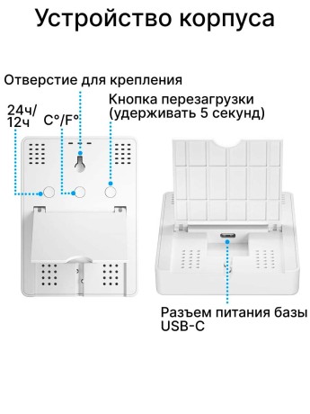 Умный Wi-Fi метеостанция термогигрометр с большим экраном и 2 беспроводными датчиками температуры и влажности Smart Life, Яндекс Алиса, Home Assistant